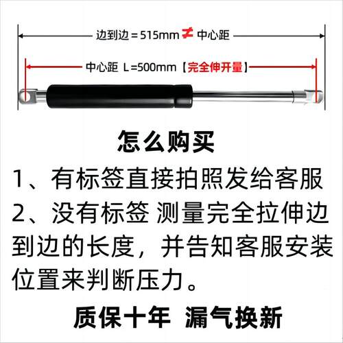 速发气弹簧支撑杆伸缩上翻门液压杆床用气缸气动杆橱窗天窗小吃车