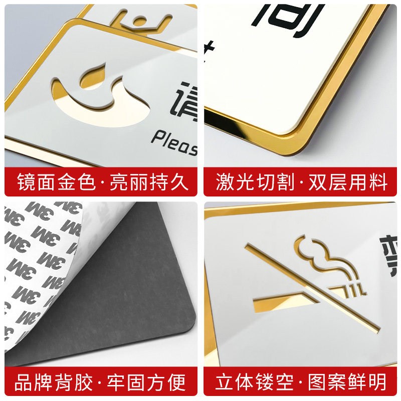 速发亚克力门牌标示牌可客制化 适用于直播间化妆间与公司会议室