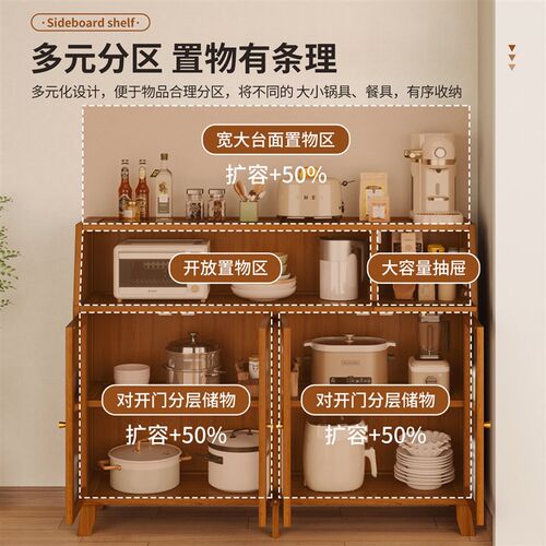 速发餐边柜靠墙一体储物柜风厨房橱柜客厅收纳置物边柜家用茶水柜