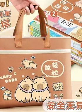 速发小便生大容量学习补课包加厚学携美术袋拉补式链习袋手提书包