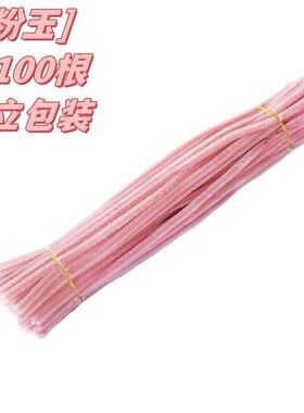 速发 扭棒 厂家直销密扭不毛混合绒 花条妮 密绒毛雪   加密毛根