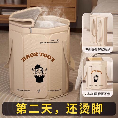速发可折叠泡脚袋便携式泡脚桶家用旅行神器保温宿舍足浴水盆过小