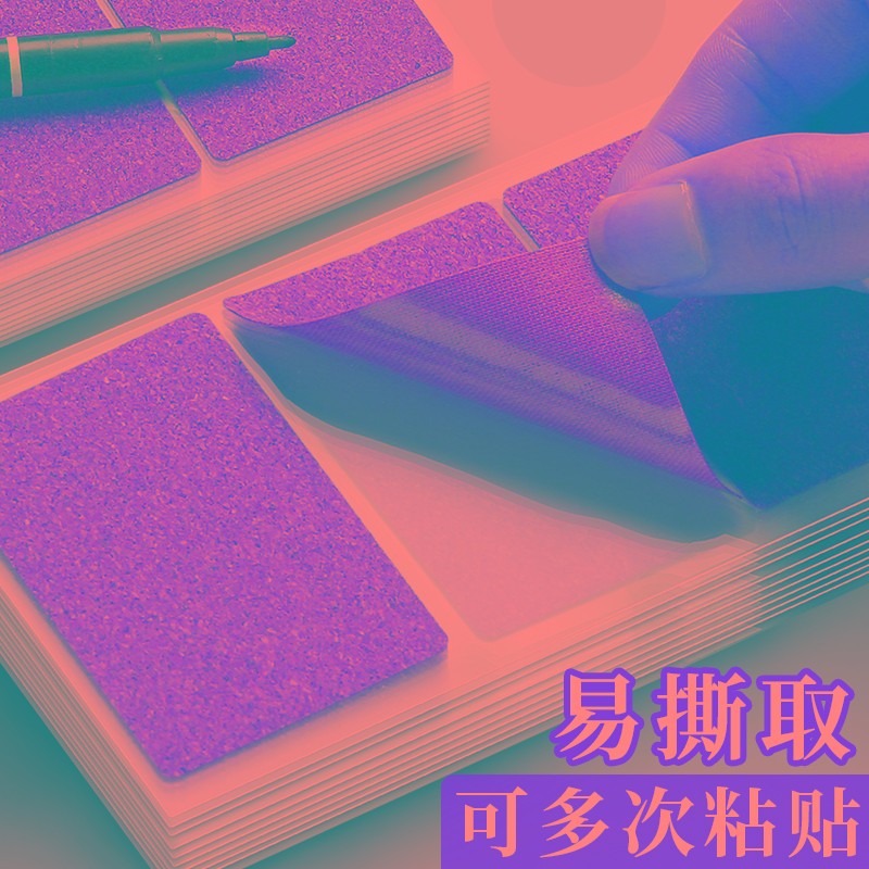 彩色标签贴纸便利贴全粘式防水便签贴纸可爱高颜值自粘性强贴小便