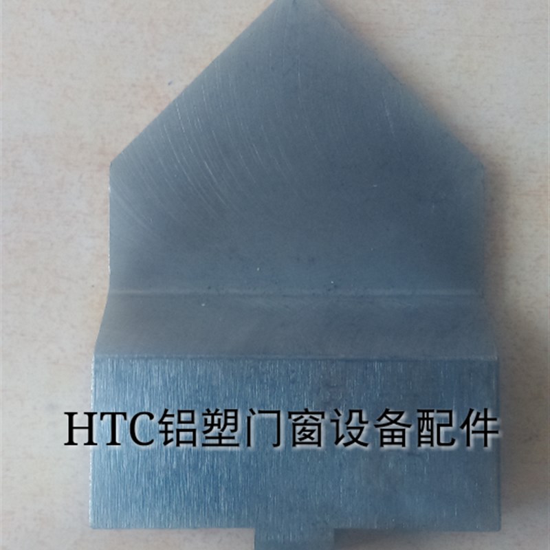 速发组机角前块底座固定座 断桥门窗加工设备机器配件