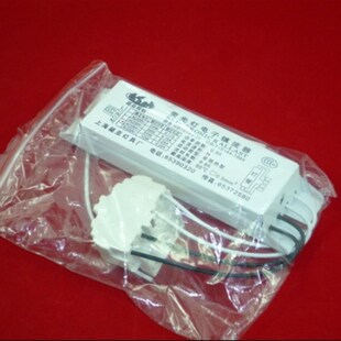 速发H管高效电子镇流器荧光灯管吸顶灯配件24W6W40W55W通用型长15
