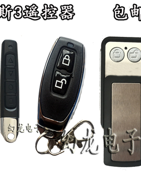 速发霍斯车平门 ESEE FR0 F5板 F0库移门翻0门