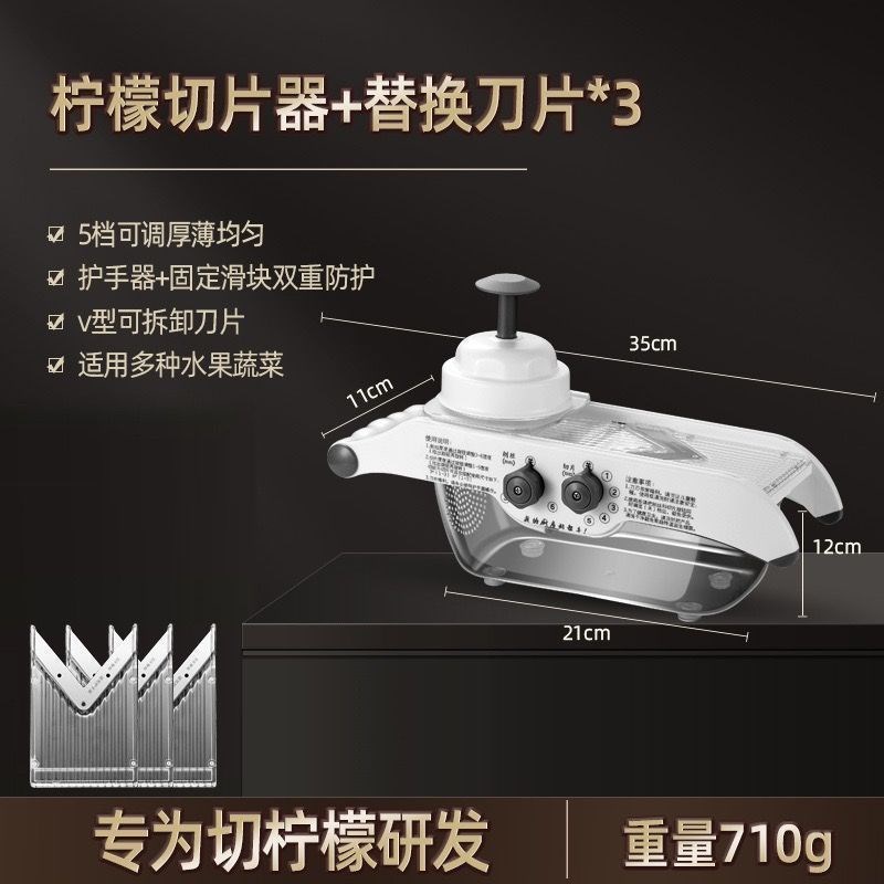 速发柠檬切片器多功烤奶茶店水果可调节厚薄片切能商用烧菜土豆切