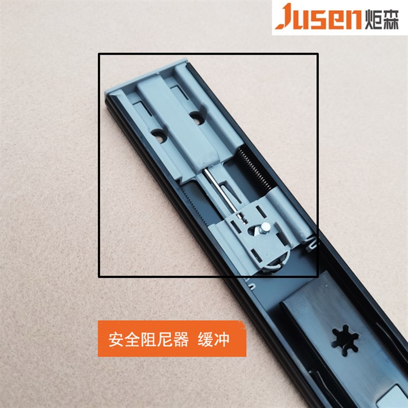 速发抽屉阻尼导轨静音缓冲侧装三轨节抽道液压轨拉防夹手滑轨
