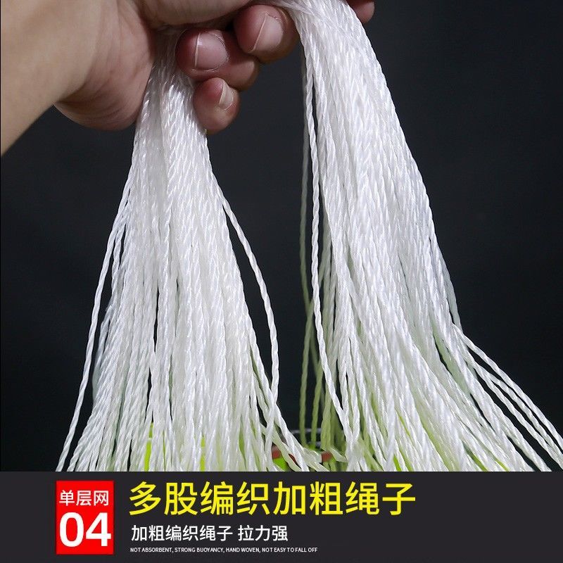 1.5指2.5指.5指4.5指粘网丝网三层沉网白条捕鱼沾网