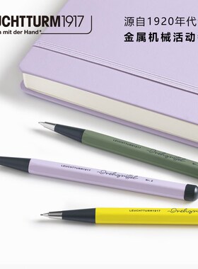 速发LEU笔HTTURM117灯塔机动活动铅C自械商务办公送礼书写学习考