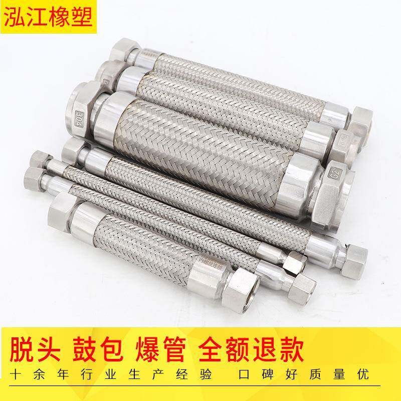 速发04不锈钢金属软管内螺纹高压金属软管4分6分1寸波纹管金属软