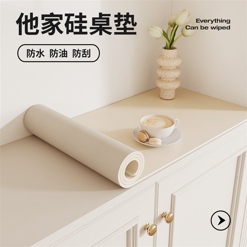 速发【防污他家硅】电视柜桌垫餐柜茶几免洗鞋柜玄关垫子台面保护图片