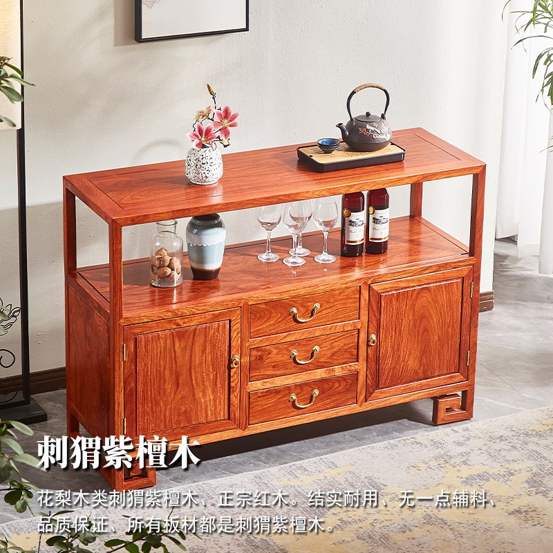 速发红木刺猬紫檀餐边柜玄关柜花梨木茶水柜中式实木储物收纳置物