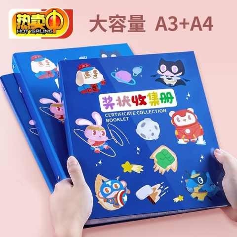 速发册状收集奖子男孩中学状容量收纳整理神器放奖大的文件夹相框,文具电教/文化用品/商务用品,资料册,淘宝优惠券,粉丝福利购,淘宝优惠卷