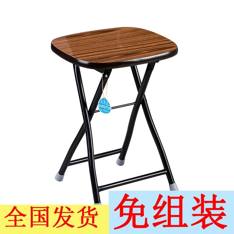 速发天坛家具折叠凳子 可携式凳叠折 可折叠方凳子简 易金属折叠