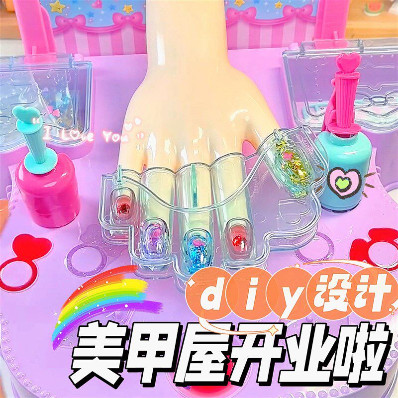 速发美甲套装世嘉玩具时尚甲计胶设套装凝美滴胶孩手工制作
