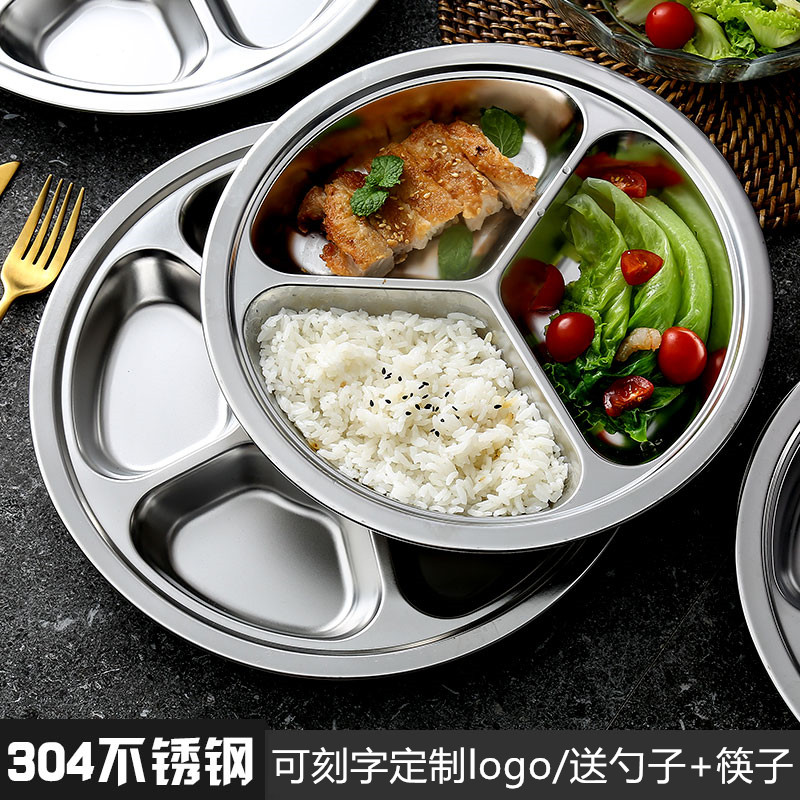 速发04不锈钢快盘儿童学生分格快幼盘餐盘分隔饭盘餐儿园圆形餐餐