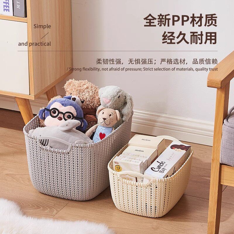 速发收纳篮塑料衣柜储物盒洗澡篮桌面仿藤编脏衣服篮玩具篮手提收