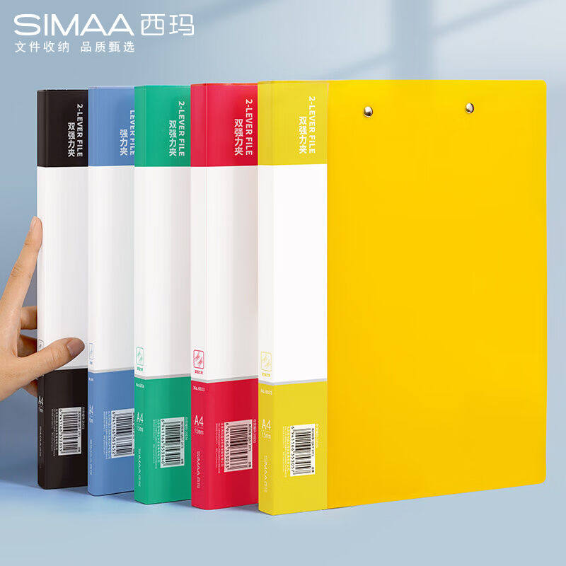 速发西玛5只装文4金硬双强力夹属A件夹大容量试卷资料夹夹板文件,文具电教/文化用品/商务用品,文件夹/试卷夹,淘宝优惠券,粉丝福利购,淘宝优惠卷