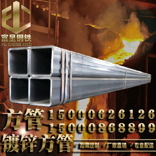 速发5锌方管20x2镀x0x40x50x60x80x100x150x200x00xx4x5x6x8x10x1