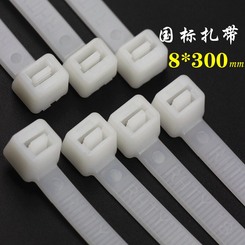 速发8带龙0mm塑料国标尼0扎带00长电线广告布束线*固定加强卡扣图片