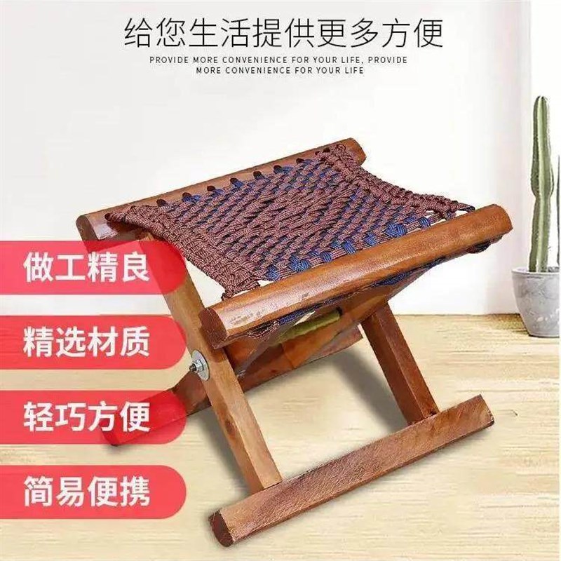 速发槐木马扎实木摺叠可携式家用小凳子山东小马扎户外椅钓鱼椅子
