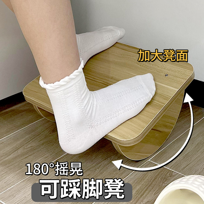 速发脚踏板办公室桌郎脚踏脚蹬工位神器防跷二下腿板凳踩脚垫脚放