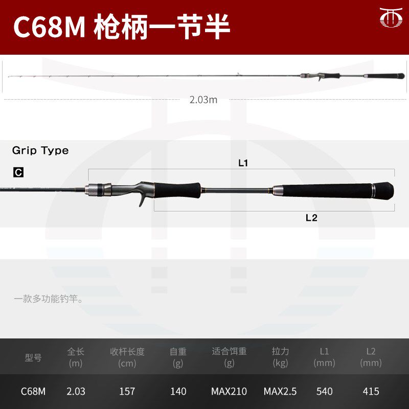 速发太沃克慢摇轻型铁板竿TAIGAME TZ导环海钓船钓真鲷带鱼竿TAIL