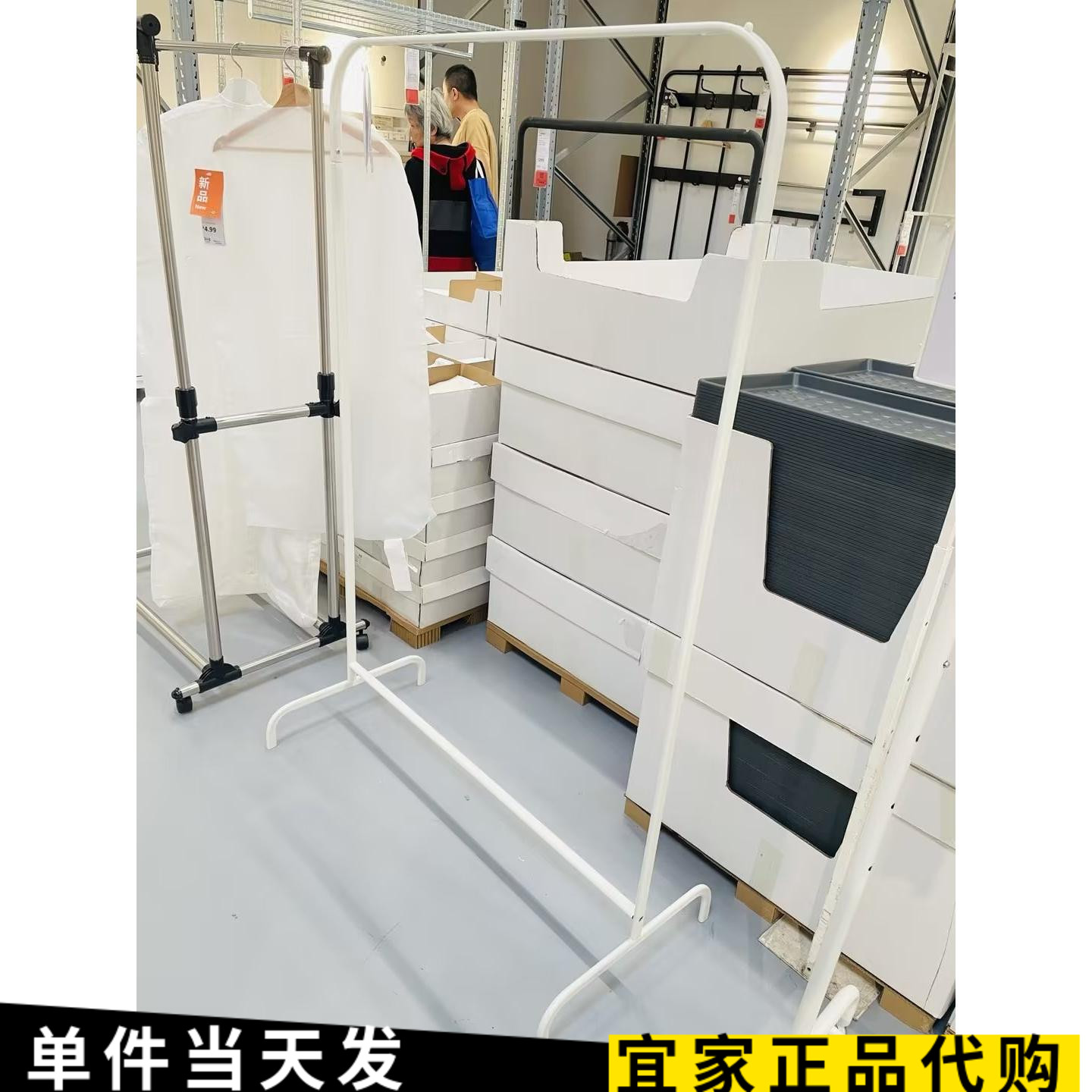 速发穆利格晒架衣白色晾衣衣单杠落地挂架架卧室衣架杆室内衣帽架