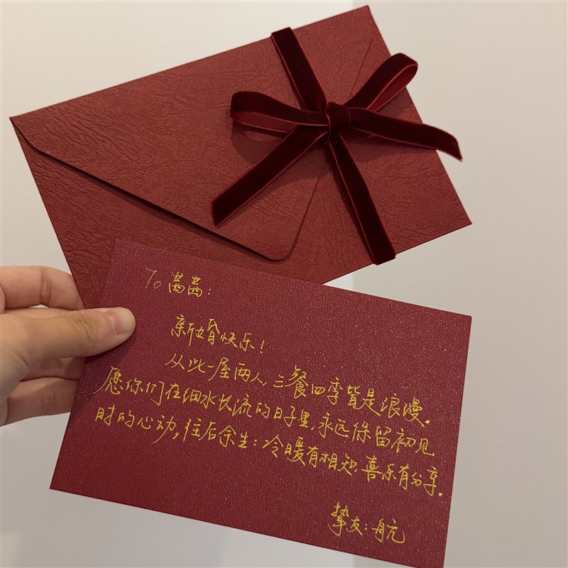 速发蝴蝶结酒红色信封套装奶黄色信封生日贺卡情书表白信明信片高