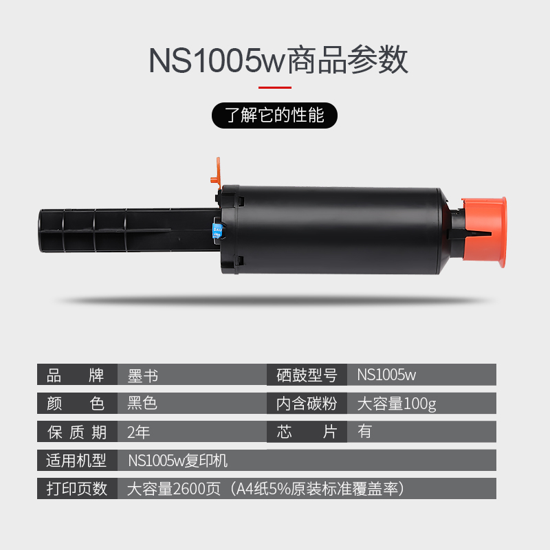 适用惠普005w粉盒hp1005c型硒鼓MFP1005A碳粉108A 10A墨盒W1108D