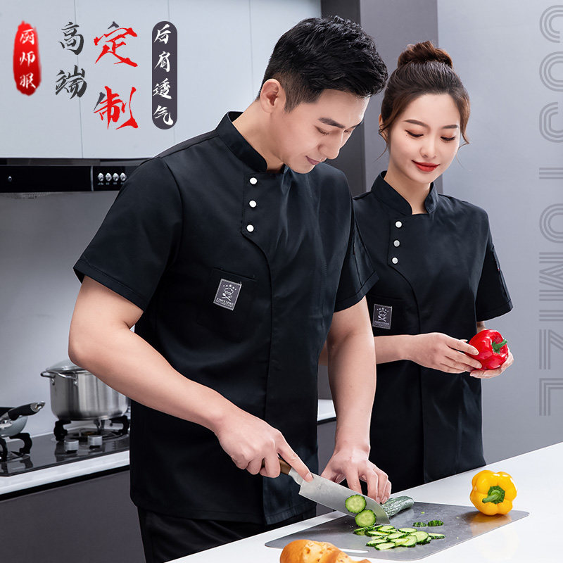 速发厨师工作服男夏季后饮餐气蛋糕烘焙饭店透厨房餐厅防水工装