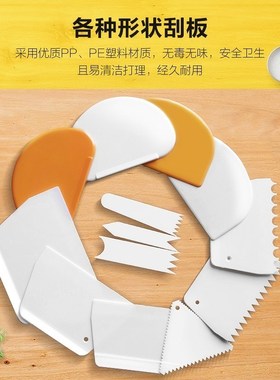 速发Bskig s lpaat scrr cake crm hd sil