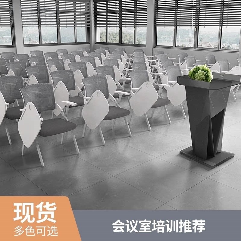 速发培训椅带桌板会议室折叠椅办公椅培训桌椅一体白色会议椅带写