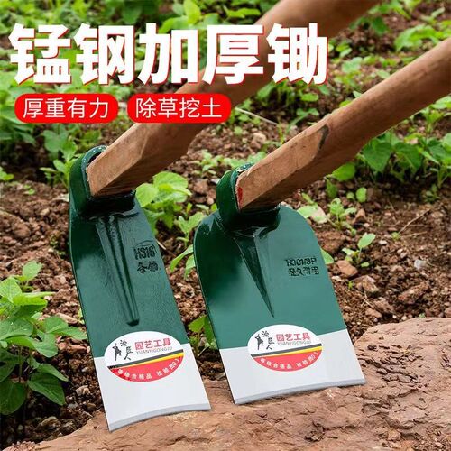 速发锄头全荒高锰钢挖地除草神器翻土种菜开钢农式挖笋种地老用工