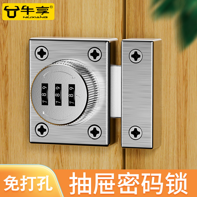 速发柜子锁鞋柜抽屉推打双开锁拉门锁扣衣柜防盗密码锁免具孔柜门