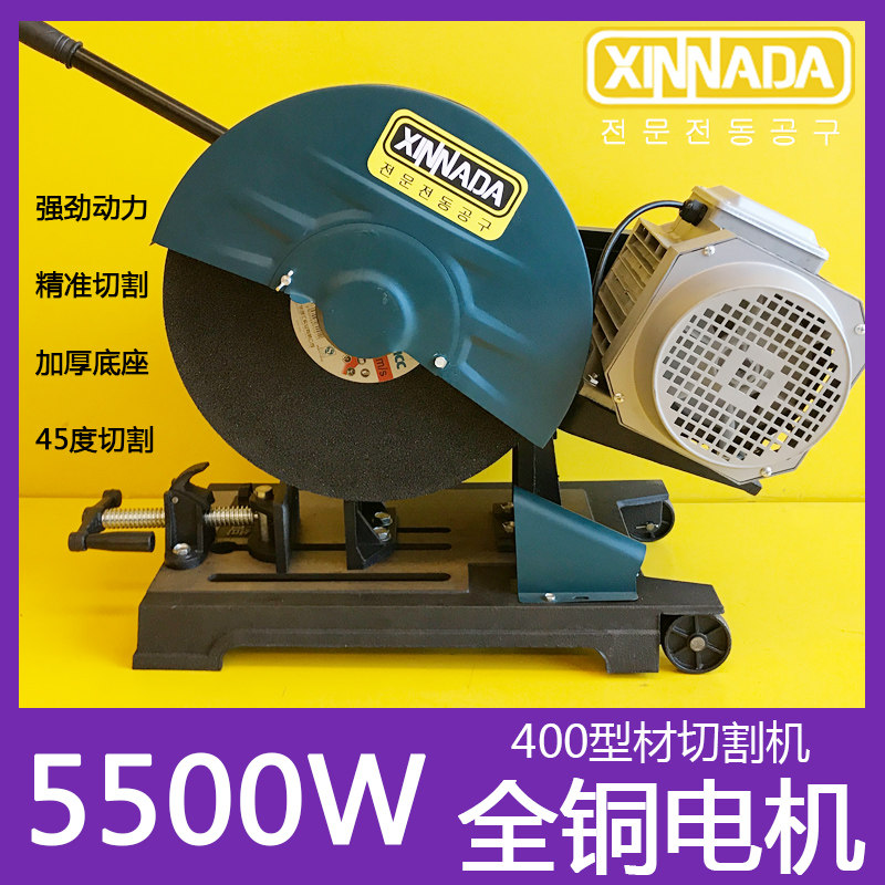 速发淘宝好寸型荐!16物型材400重推工业80v多功能电动家用金