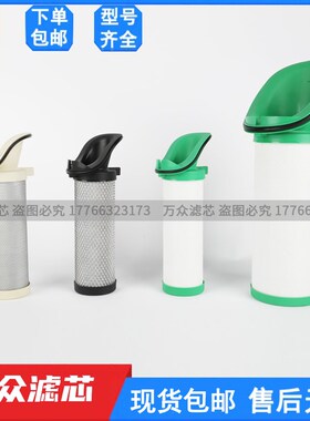 速发适用空压机管道精密滤芯SU- 0 PF-101HF-10 FF-10现货