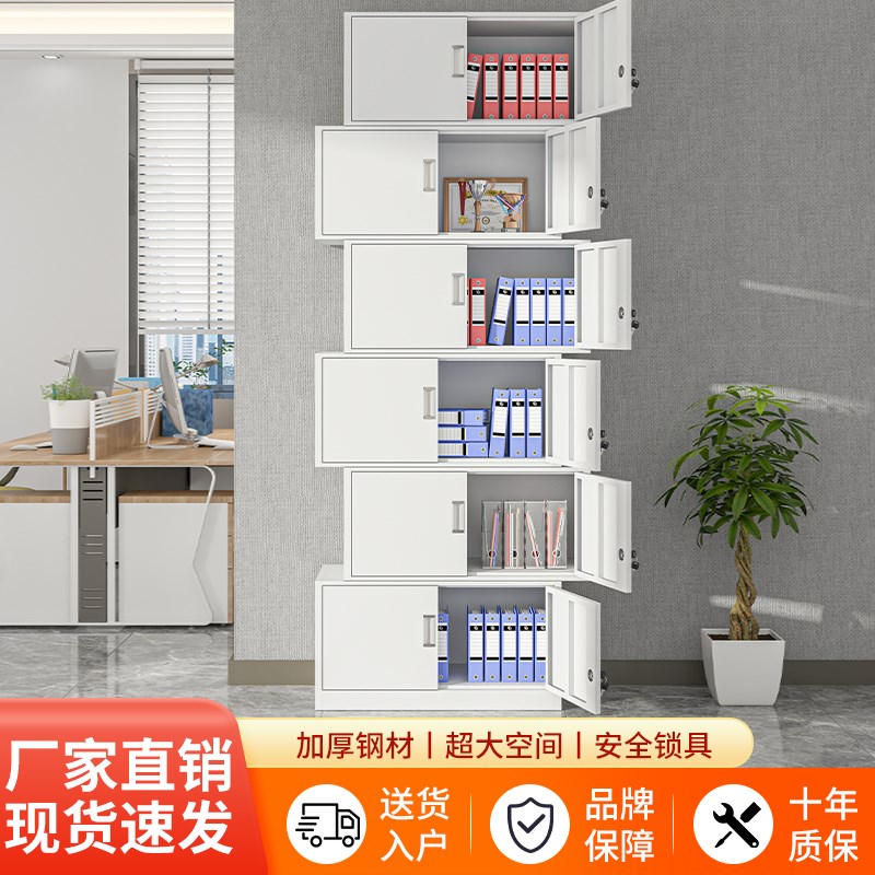 速发室体五节柜铁皮文件物财务会计凭证资料柜办公分置物柜带锁储图片