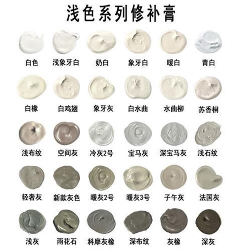 速发华涛家具修补膏木器补漆膏补漆笔木门地板维修水性腻子白色浅
