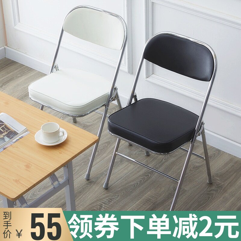 折叠椅子家用靠背椅简易会议凳子便携休闲培训电脑椅学生宿舍餐椅