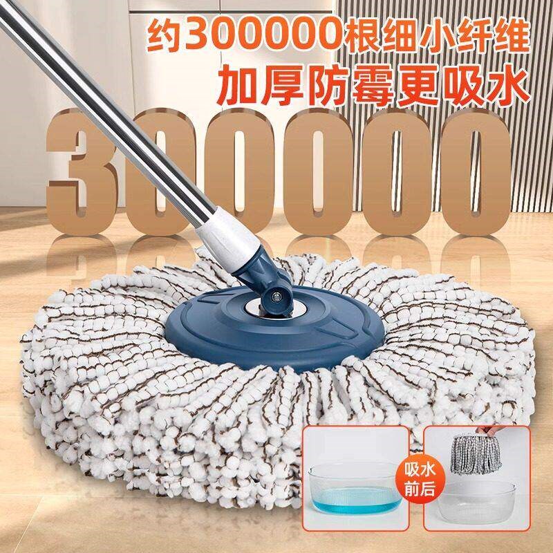 速发拖把杆旋转通用可替换免手洗家用墩布拖布一拖净替换配件单杆