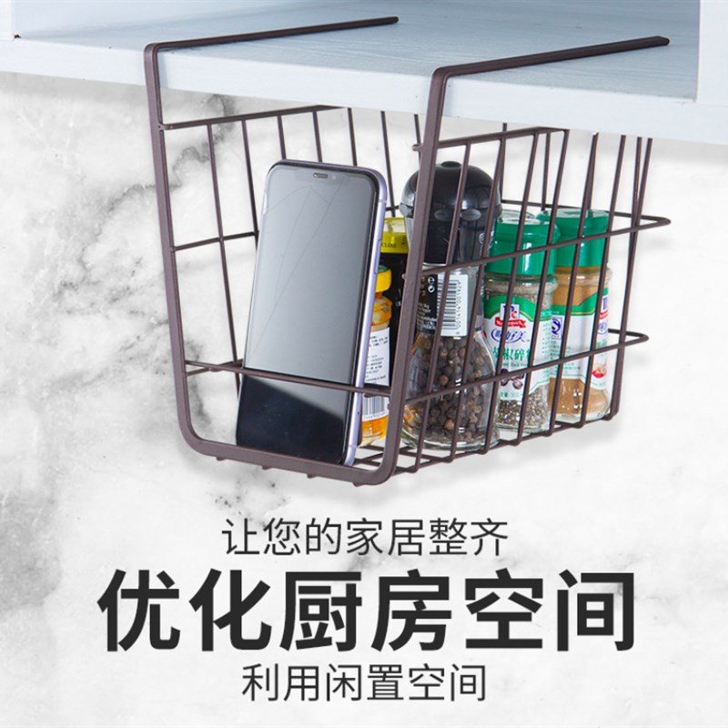 速发棕品质色房橱柜收纳篮高厨扁铁小号橱柜下挂篮衣柜隔板悬挂置