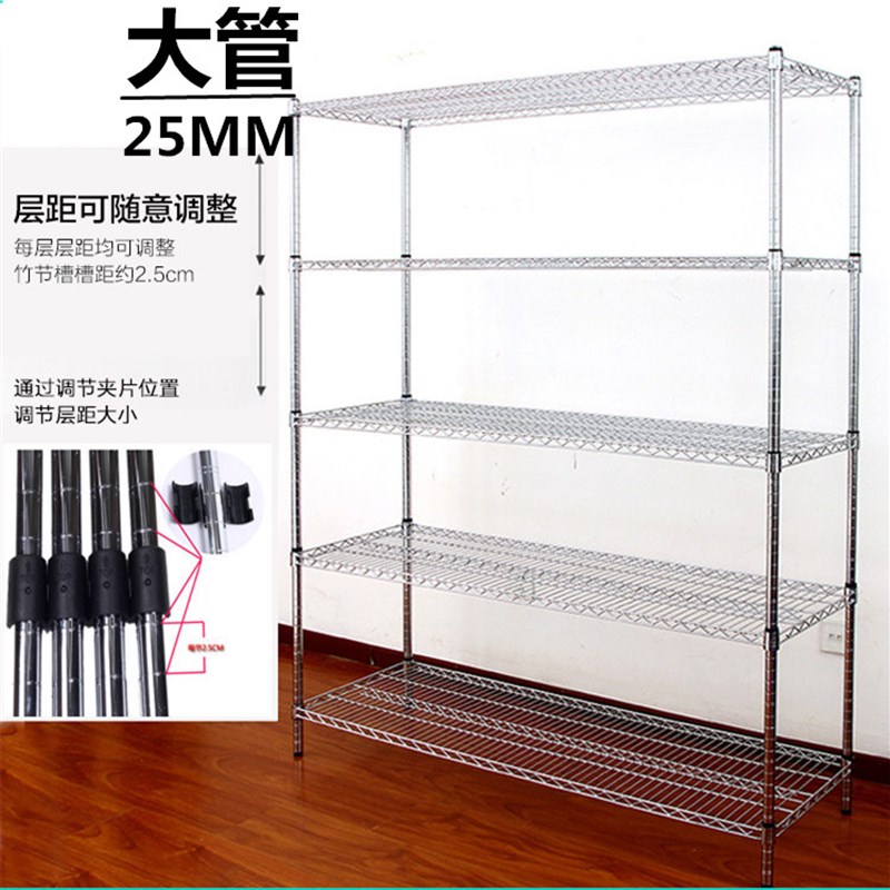 速发大管五层置物架不锈钢色货纳整理层架家收库房用架落地储物架