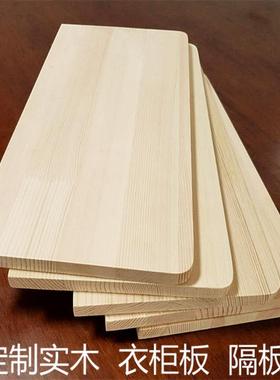 速发隔实一字木板电视柜白色烤漆搁板墙上置物架层板壁挂背景墙