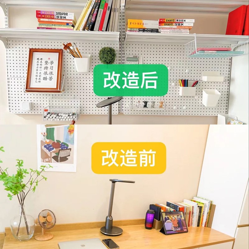 速发墙上洞洞板置物架书房家用墙轨挂板收纳层架壁挂架子可移动隔