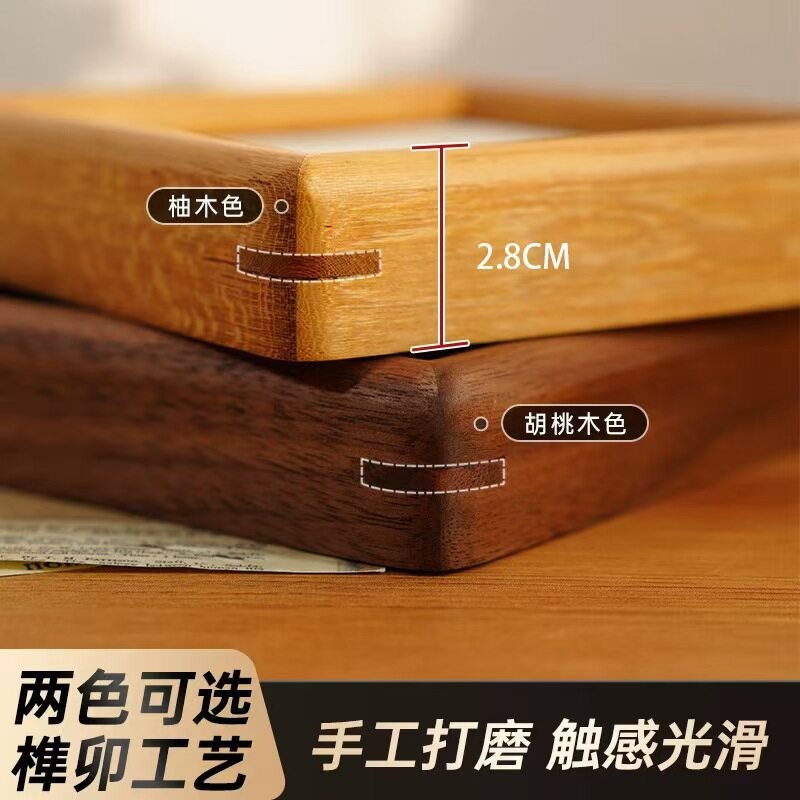 速发家和事兴实木8寸相框内容摆件父爱则母静高级字画摆台