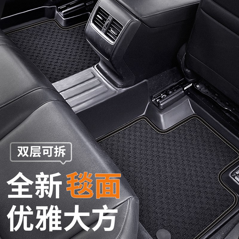 速发专用crv脚垫tpe皓影汽车雅阁xrv思域全包围冠道英诗派urv凌派