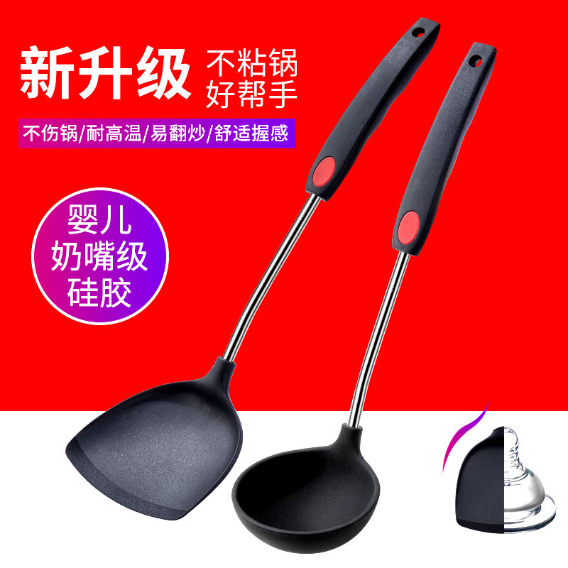 速发不锈厨级矽胶铲不耐粘锅炒菜套装具钢子用高锅温铲家勺铲