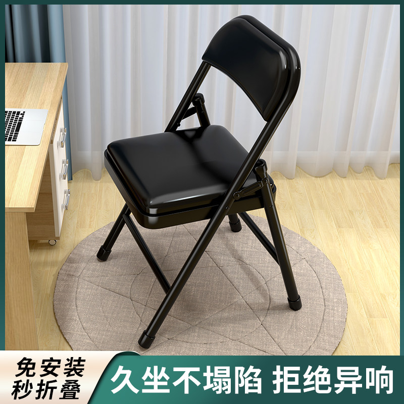 速发脑易凳子靠背学用折叠餐椅便携电简椅培训会议办公椅家生宿舍